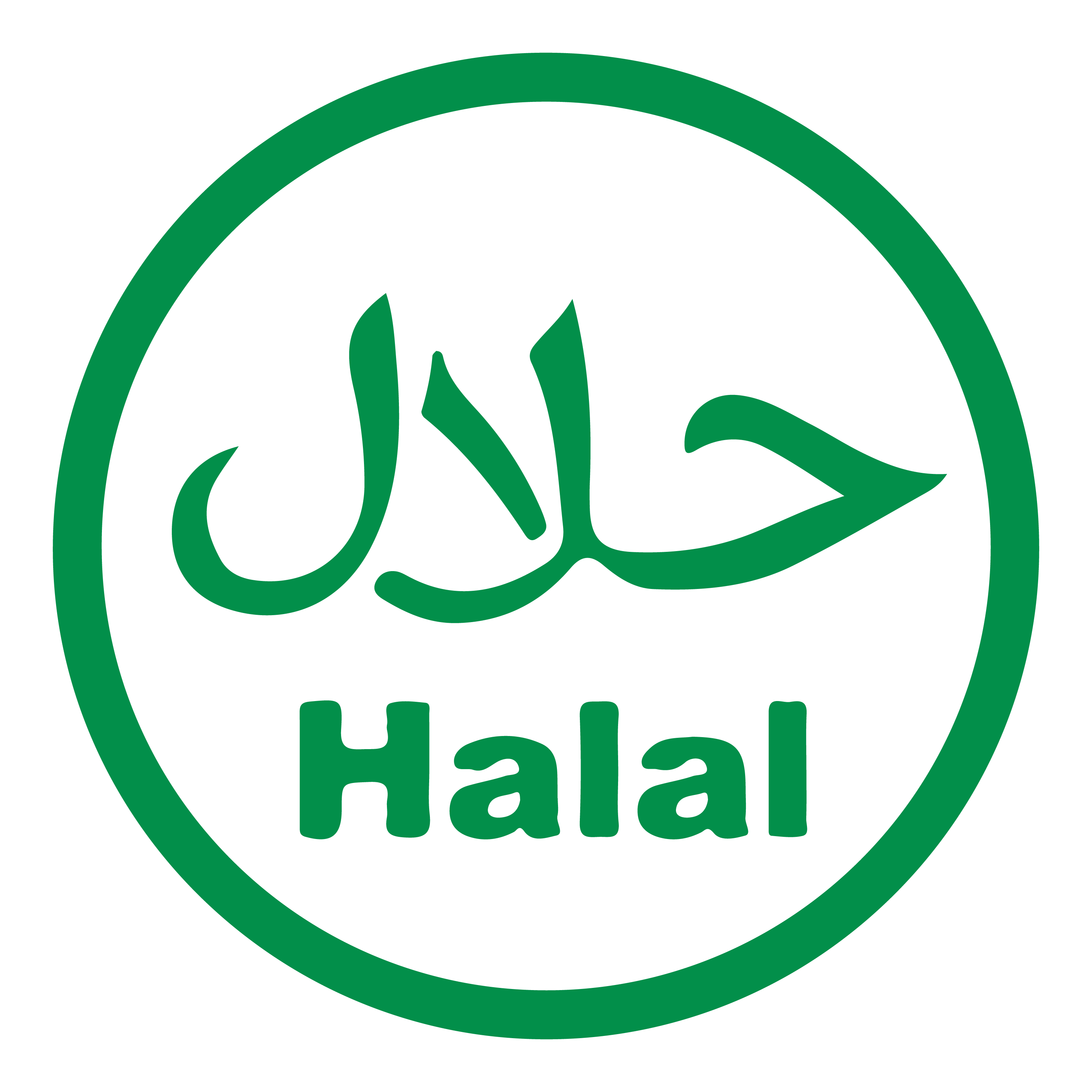 Халяль турция. Знак Халяль. Халяль логотип. Фирменный знак Халяль. Халяль табличка.